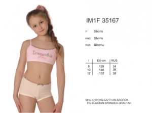 INNAMORE IRRESISTIBILE IM1F35167