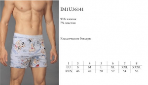 Мужское белье INNAMORE CUPID IM1U36141