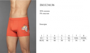 Мужское белье INNAMORE CUPID IM1U34136