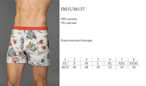 Мужское белье INNAMORE CUPID IM1U36137