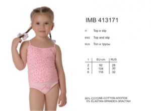 INNAMORE IRRESISTIBILE IMB413171