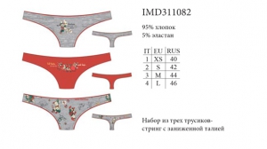 Белье INNAMORE WONDERLAND IMD311082