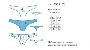 Нижнее белье INNAMORE TRILLI IMD311178