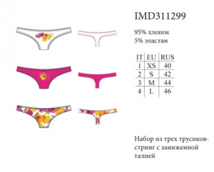 Нижнее белье INNAMORE TULIPANI IMD311299