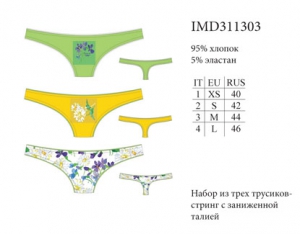 Нижнее белье INNAMORE GIOIA DI VIVERE IMD311303