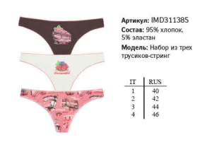 Цветное женское белье INNAMORE DOLCI IMD311385