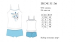 Нижнее белье INNAMORE TRILLI IMD4151176