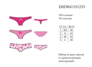 Нижнее белье INNAMORE DAVVERO IMD841331233