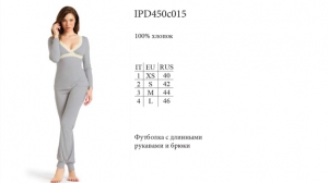 Одежда INNAMORE AGNESE IPD450с015