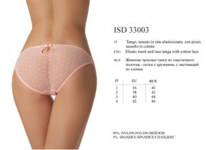 INNAMORE Moretta ISD33003 ― ЦЕНТР КОЛГОТОК И БЕЛЬЯ. КОЛГОТКИ ОПТОМ. БЕЛЬЕ ОПТОМ.