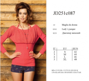 INCANTO PASTORELLA JD251c087 ― ЦЕНТР КОЛГОТОК И БЕЛЬЯ. КОЛГОТКИ ОПТОМ. БЕЛЬЕ ОПТОМ.