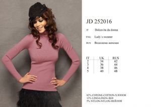 INCANTO Lucenteza JD252016 ― ЦЕНТР КОЛГОТОК И БЕЛЬЯ. КОЛГОТКИ ОПТОМ. БЕЛЬЕ ОПТОМ.