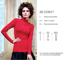 INCANTO Brillare JD252017 ― ЦЕНТР КОЛГОТОК И БЕЛЬЯ. КОЛГОТКИ ОПТОМ. БЕЛЬЕ ОПТОМ.