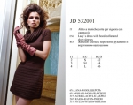 INCANTO Regale JD532001