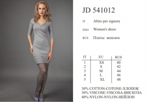 INCANTO AMANDA JD541012