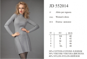 INCANTO AMELIA JD552014