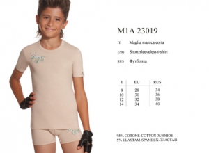 INCANTO Africa M1A23019 ― ЦЕНТР КОЛГОТОК И БЕЛЬЯ. КОЛГОТКИ ОПТОМ. БЕЛЬЕ ОПТОМ.