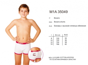 INCANTO MA AUTOMOBILE M1A35049 ― ЦЕНТР КОЛГОТОК И БЕЛЬЯ. КОЛГОТКИ ОПТОМ. БЕЛЬЕ ОПТОМ.