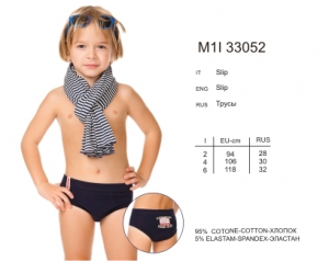 INCANTO MI PILOTA M1I33052 ― ЦЕНТР КОЛГОТОК И БЕЛЬЯ. КОЛГОТКИ ОПТОМ. БЕЛЬЕ ОПТОМ.