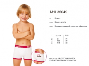 INCANTO MI AUTOMOBILE M1I35049 ― ЦЕНТР КОЛГОТОК И БЕЛЬЯ. КОЛГОТКИ ОПТОМ. БЕЛЬЕ ОПТОМ.