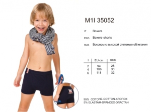 INCANTO MI PILOTA M1I35052 ― ЦЕНТР КОЛГОТОК И БЕЛЬЯ. КОЛГОТКИ ОПТОМ. БЕЛЬЕ ОПТОМ.