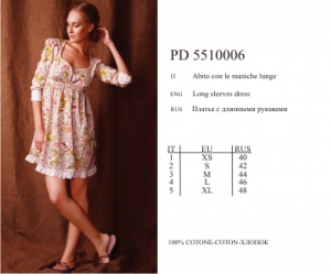 INCANTO DELICIOUS PD5510006 ― ЦЕНТР КОЛГОТОК И БЕЛЬЯ. КОЛГОТКИ ОПТОМ. БЕЛЬЕ ОПТОМ.