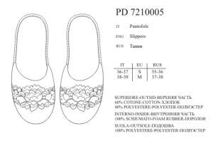 INCANTO PEONY PD7210005 ― ЦЕНТР КОЛГОТОК И БЕЛЬЯ. КОЛГОТКИ ОПТОМ. БЕЛЬЕ ОПТОМ.