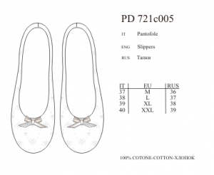 INCANTO CAMOMILE PD721c005 ― ЦЕНТР КОЛГОТОК И БЕЛЬЯ. КОЛГОТКИ ОПТОМ. БЕЛЬЕ ОПТОМ.