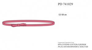 INCANTO Foresta PD741029 ― ЦЕНТР КОЛГОТОК И БЕЛЬЯ. КОЛГОТКИ ОПТОМ. БЕЛЬЕ ОПТОМ.