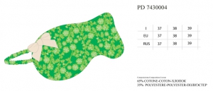 INCANTO Floret PD7430004 ― ЦЕНТР КОЛГОТОК И БЕЛЬЯ. КОЛГОТКИ ОПТОМ. БЕЛЬЕ ОПТОМ.