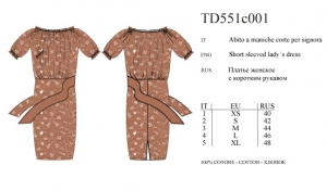 INCANTO SOLO TD551c001 ― ЦЕНТР КОЛГОТОК И БЕЛЬЯ. КОЛГОТКИ ОПТОМ. БЕЛЬЕ ОПТОМ.