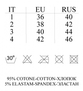 РАЗМЕРНЫЙ РЯД ― ЦЕНТР КОЛГОТОК И БЕЛЬЯ. КОЛГОТКИ ОПТОМ. БЕЛЬЕ ОПТОМ.
