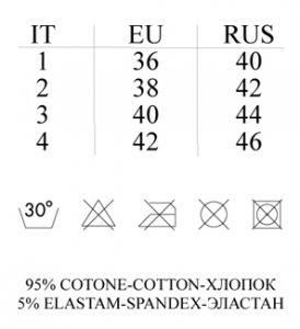 РАЗМЕРНЫЙ РЯД ― ЦЕНТР КОЛГОТОК И БЕЛЬЯ. КОЛГОТКИ ОПТОМ. БЕЛЬЕ ОПТОМ.