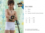 INCANTO Academia BA35001