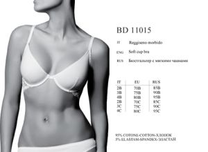 INCANTO Cipresso BD11015 ― ЦЕНТР КОЛГОТОК И БЕЛЬЯ. КОЛГОТКИ ОПТОМ. БЕЛЬЕ ОПТОМ.
