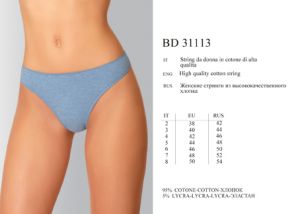 INCANTO Spiga BD31113 ― ЦЕНТР КОЛГОТОК И БЕЛЬЯ. КОЛГОТКИ ОПТОМ. БЕЛЬЕ ОПТОМ.