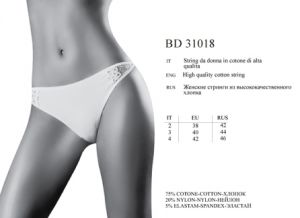 INCANTO Gelso BD31018 ― ЦЕНТР КОЛГОТОК И БЕЛЬЯ. КОЛГОТКИ ОПТОМ. БЕЛЬЕ ОПТОМ.