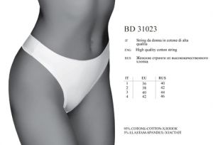 INCANTO Larise BD31023 ― ЦЕНТР КОЛГОТОК И БЕЛЬЯ. КОЛГОТКИ ОПТОМ. БЕЛЬЕ ОПТОМ.