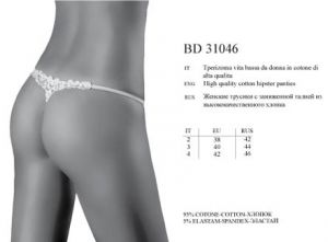 INCANTO Platano BD31046 ― ЦЕНТР КОЛГОТОК И БЕЛЬЯ. КОЛГОТКИ ОПТОМ. БЕЛЬЕ ОПТОМ.