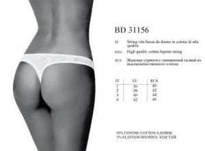 INCANTO Sedo BD31156 ― ЦЕНТР КОЛГОТОК И БЕЛЬЯ. КОЛГОТКИ ОПТОМ. БЕЛЬЕ ОПТОМ.