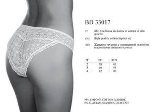 INCANTO Eucalipto BD33017 ― ЦЕНТР КОЛГОТОК И БЕЛЬЯ. КОЛГОТКИ ОПТОМ. БЕЛЬЕ ОПТОМ.