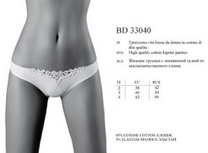 INCANTO Platano BD33040 ― ЦЕНТР КОЛГОТОК И БЕЛЬЯ. КОЛГОТКИ ОПТОМ. БЕЛЬЕ ОПТОМ.