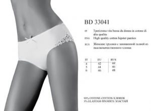 INCANTO Platano BD33041 ― ЦЕНТР КОЛГОТОК И БЕЛЬЯ. КОЛГОТКИ ОПТОМ. БЕЛЬЕ ОПТОМ.