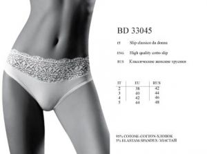 INCANTO Sorbo BD33045 ― ЦЕНТР КОЛГОТОК И БЕЛЬЯ. КОЛГОТКИ ОПТОМ. БЕЛЬЕ ОПТОМ.