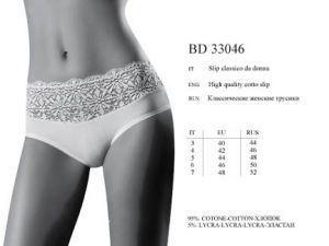 INCANTO Sorbo BD33046 ― ЦЕНТР КОЛГОТОК И БЕЛЬЯ. КОЛГОТКИ ОПТОМ. БЕЛЬЕ ОПТОМ.
