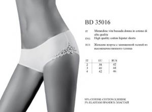 INCANTO Platano BD35016 ― ЦЕНТР КОЛГОТОК И БЕЛЬЯ. КОЛГОТКИ ОПТОМ. БЕЛЬЕ ОПТОМ.