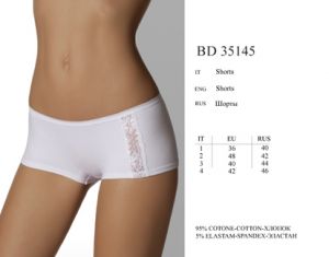 INCANTO Paprica BD35145 ― ЦЕНТР КОЛГОТОК И БЕЛЬЯ. КОЛГОТКИ ОПТОМ. БЕЛЬЕ ОПТОМ.