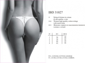 INNAMORE Lago IBD31027 ― ЦЕНТР КОЛГОТОК И БЕЛЬЯ. КОЛГОТКИ ОПТОМ. БЕЛЬЕ ОПТОМ.