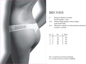 INNAMORE Lago IBD31028 ― ЦЕНТР КОЛГОТОК И БЕЛЬЯ. КОЛГОТКИ ОПТОМ. БЕЛЬЕ ОПТОМ.