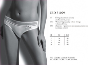 INNAMORE Lago IBD31029 ― ЦЕНТР КОЛГОТОК И БЕЛЬЯ. КОЛГОТКИ ОПТОМ. БЕЛЬЕ ОПТОМ.